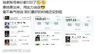 图片[2]-交通事故分析案例短视频创作，剪辑技巧、文案模板、配音教学，快速起号，轻松月入2w+-九零网创