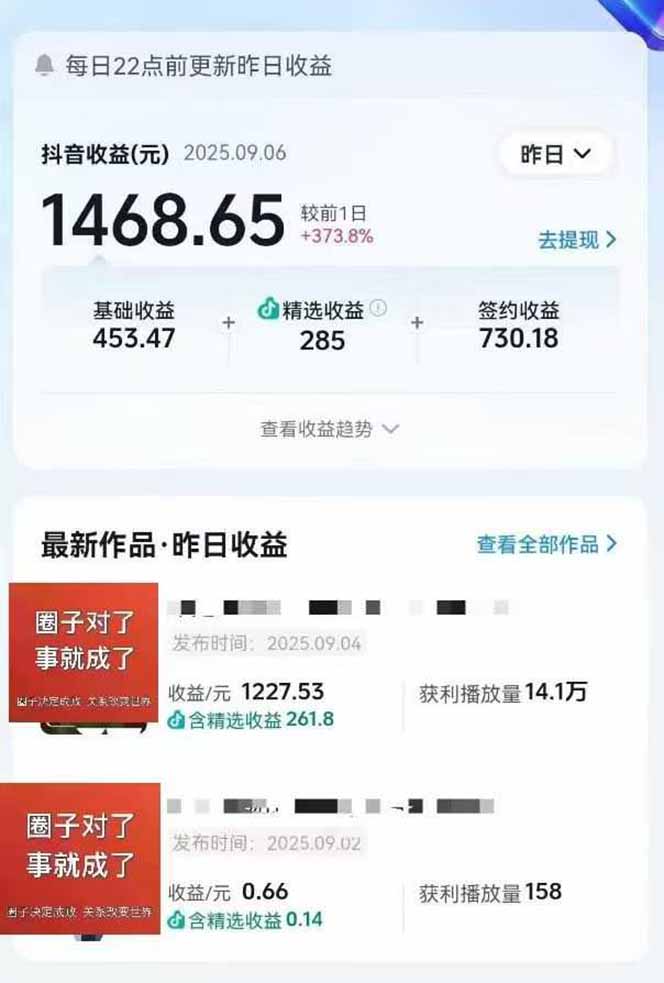 图片[1]-AI大案纪实短视频制作课，文案生成+剪辑教学+伙伴计划，单条收益7-10元-九零网创