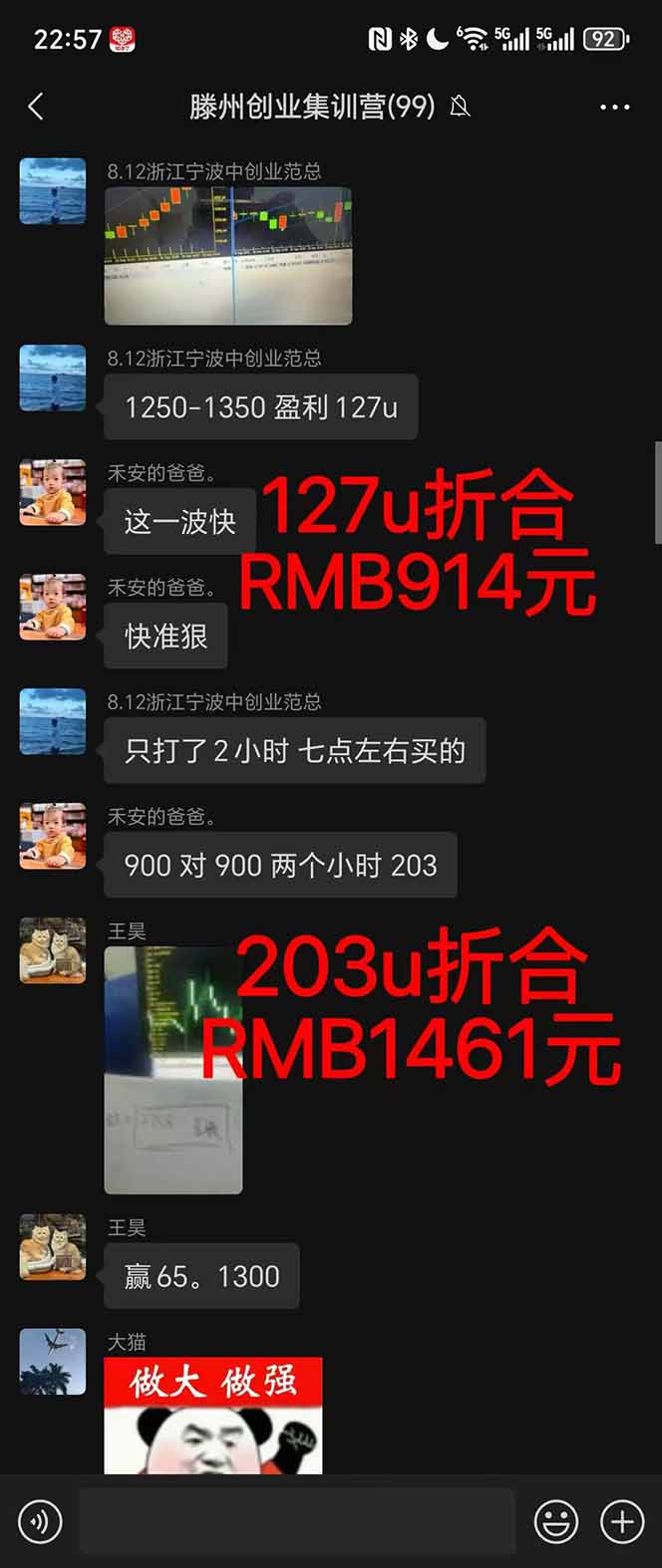 图片[1]-稳定8年美金掘金2.0脚本干活，只需躺赚。单人日收益1000-3000可批量、…-九零网创
