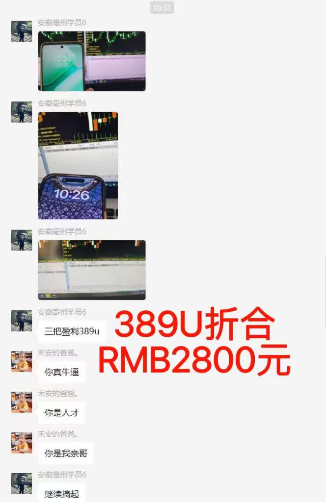 图片[6]-稳定8年美金掘金2.0脚本干活，只需躺赚。单人日收益1000-3000可批量、…-九零网创