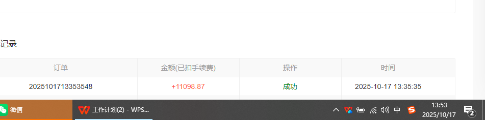 图片[1]-小说创作者撸稿费搬砖玩法，单机每天300+小白也能轻松月入过万的保姆级…-九零网创