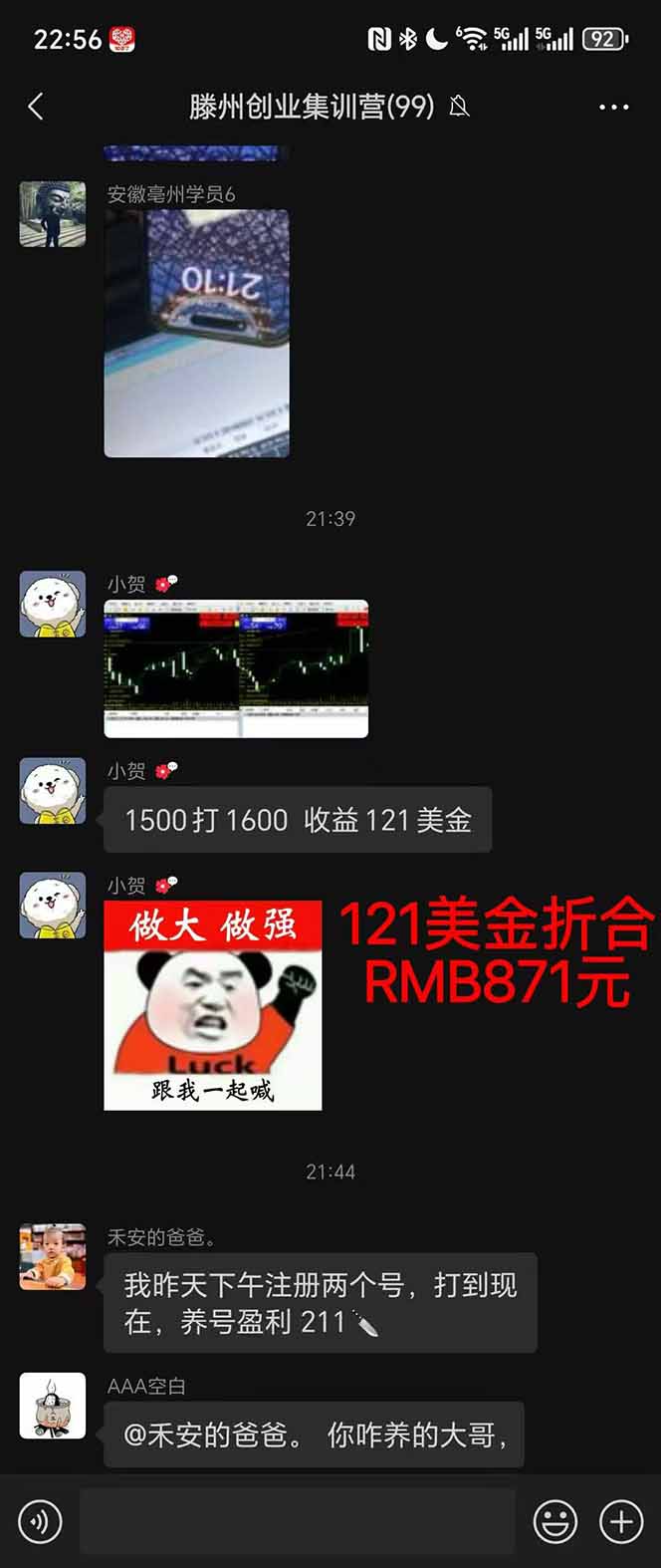 图片[2]-2025翻身上岸项目脚本干活，内部客户经理内部开号，单人日收益1000-300…-九零网创