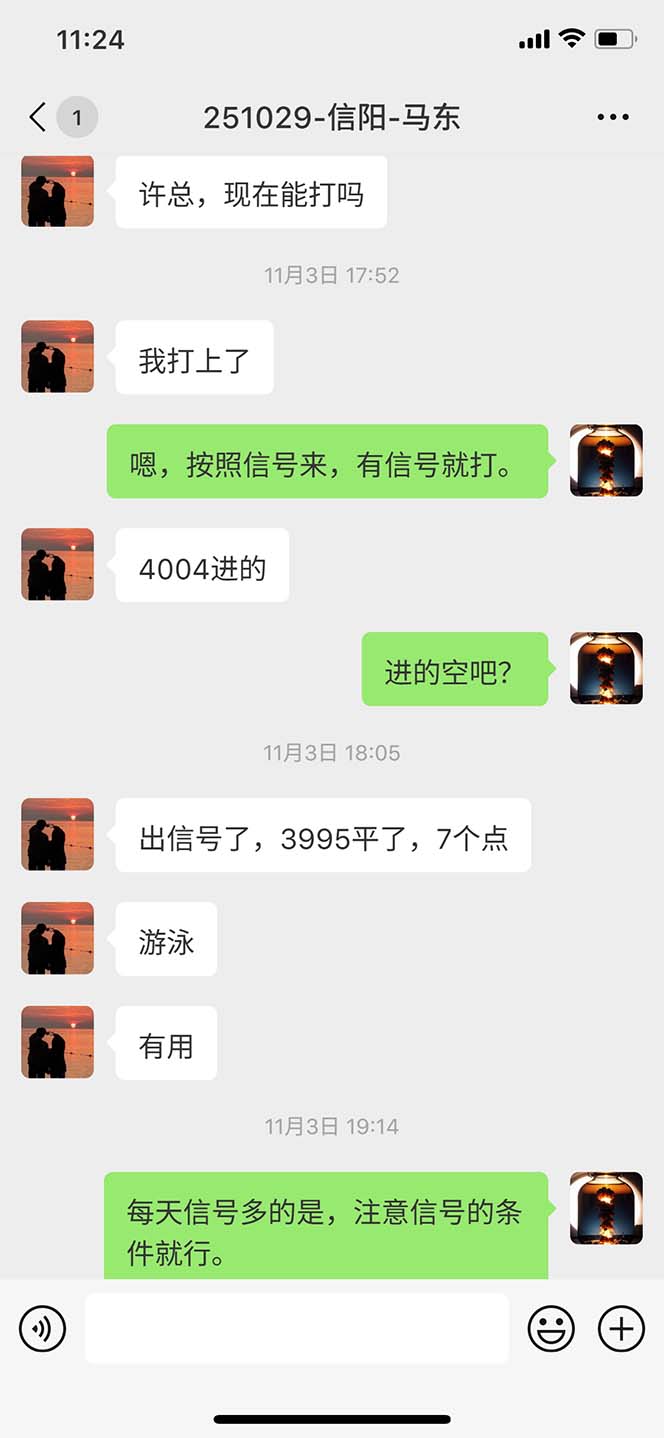图片[10]-海外美金AI掘金项目，200U可入门槛，一天一单即可，每天1000-2000很轻松！-九零网创