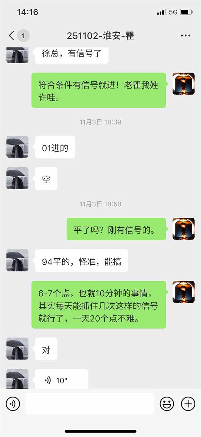 图片[11]-海外美金AI掘金项目，200U可入门槛，一天一单即可，每天1000-2000很轻松！-九零网创