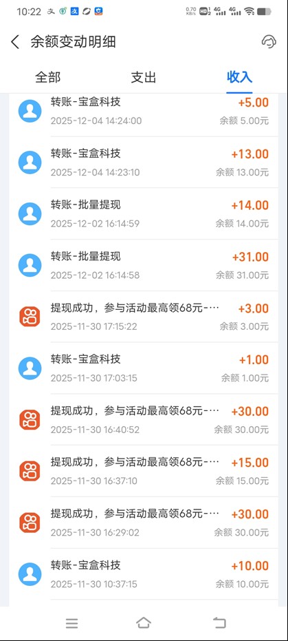 图片[2]-工作室必备手机自动搬砖单机20+，多平台海量任务持续更新【2026源头首发】-九零网创