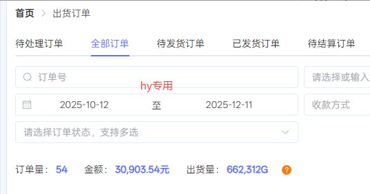 图片[3]-【副业首选】三款游戏全自动搬砖，日入 1000+，长久稳定项目！-九零网创
