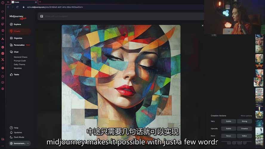 图片[4]-Midjourney AI图像创作课：提示词设计，风格探索，零基础掌握AI绘画核心技能-九零网创