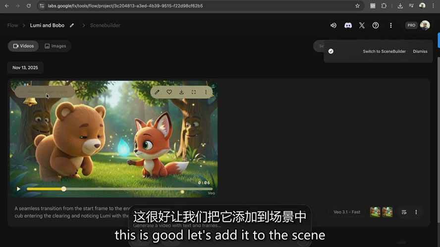 图片[6]-AI制作3D电影指南：Google Flow+ChatGPT实操，新手也能做连贯影片-九零网创