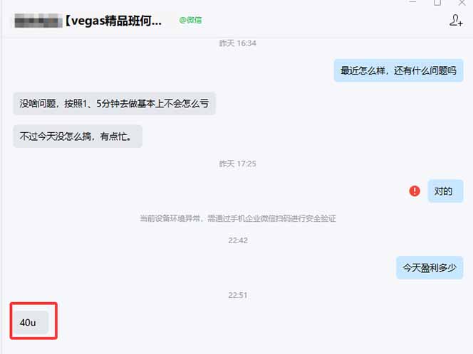 图片[1]-【黄金期货AI搬砖】AI操盘手技术Vegas交易技术+聪明软件， 黄金期货日赚50-1000U， 长期稳定-九零网创