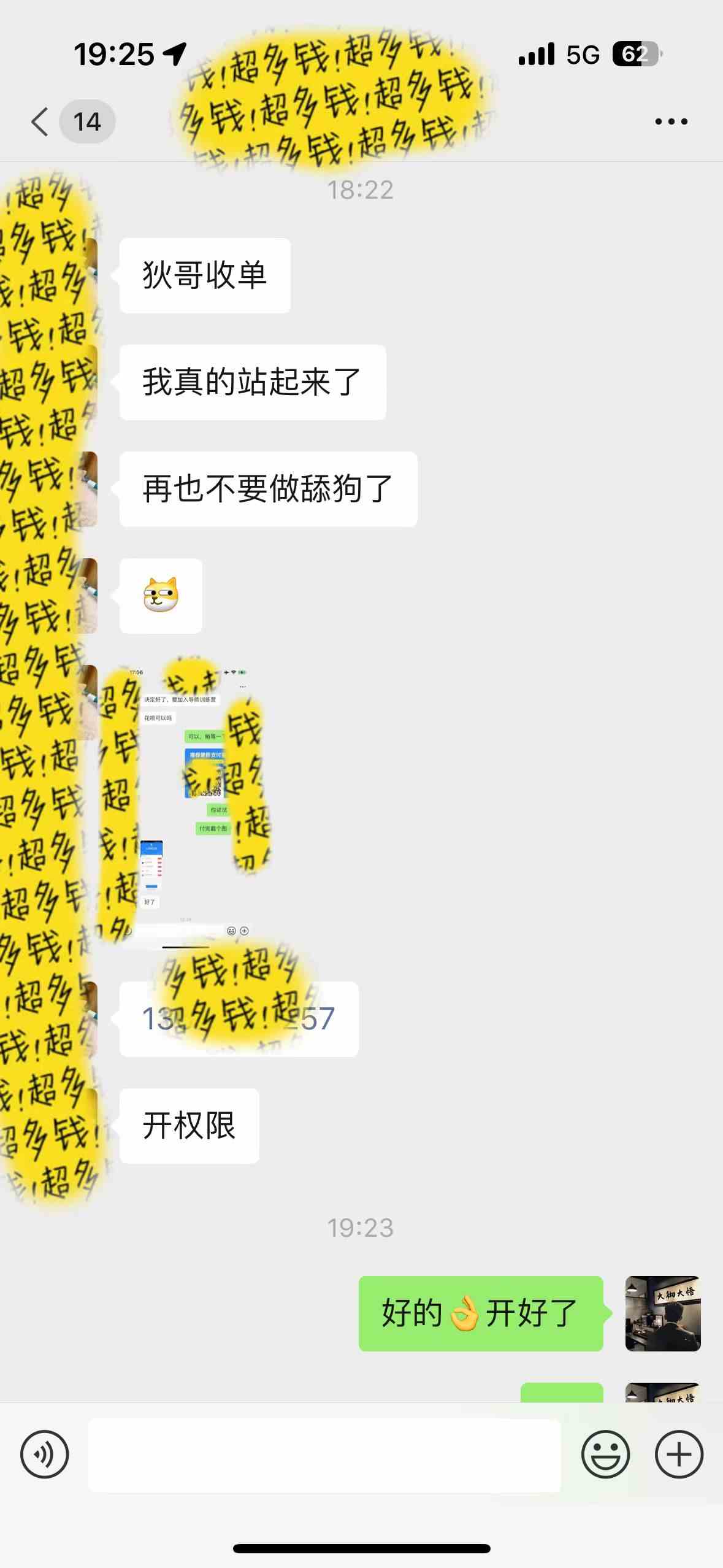 (9819期)知识付费特训营,互联网项目的天花板,没有之一,小白轻轻松松月入三万+