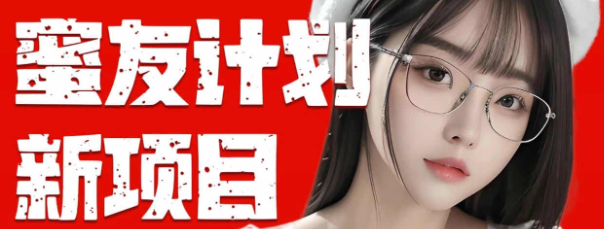 （10636期）全自动成交 快手无脑挂机 小白闭眼操作 轻松日入1000+ 操作简单 当天…-九零网创
