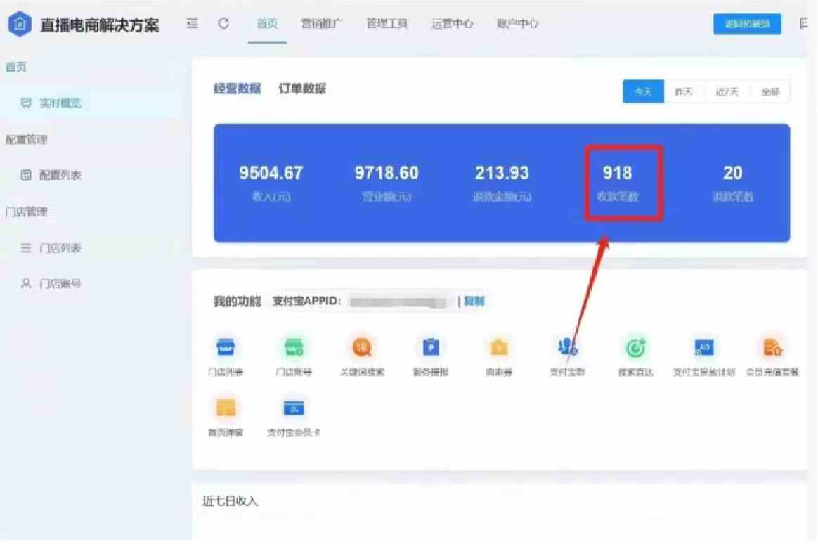 (9596期)全自动“挂机”玩法,实现睡后收入,日产8000+