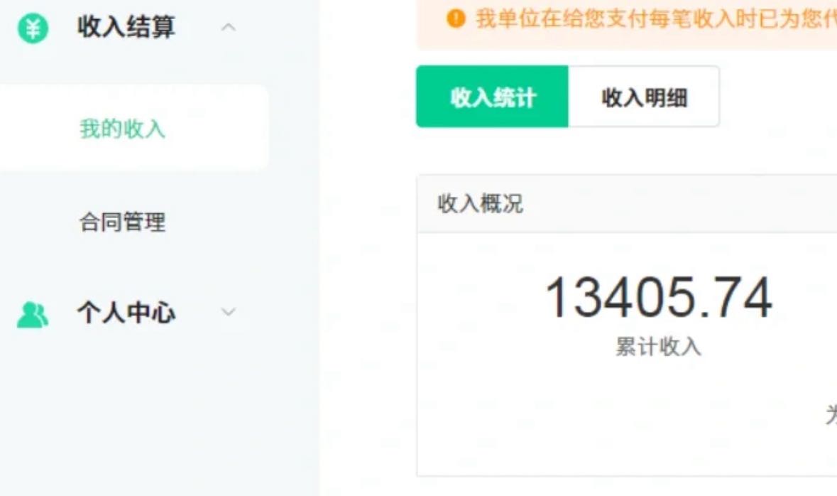 (10308期)24最新爱奇艺创作者分成计划,简单搬运生成AI机器人视频,单日变现四位数