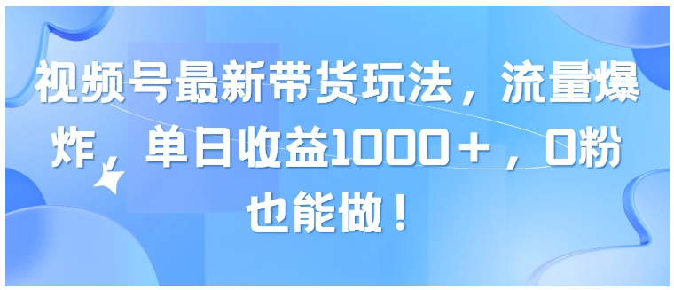 九零网创
