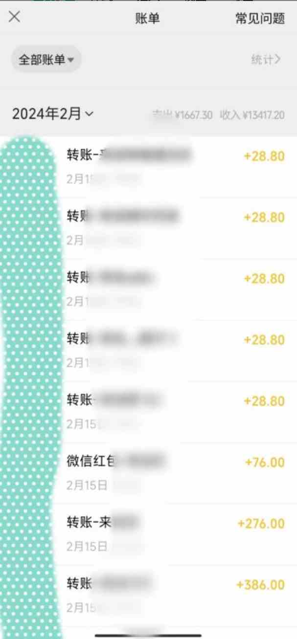 (9282期)色粉变现新玩法,每日流量大到爆,一分钟一个原创视频,操作简单,日入1…