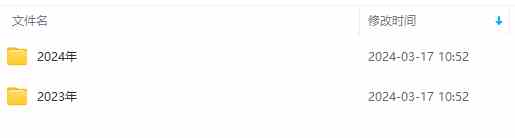 (9460期)生财有术第七期:复制高手赚钱方法 月入N万各种方法复盘(更新到24年0313)