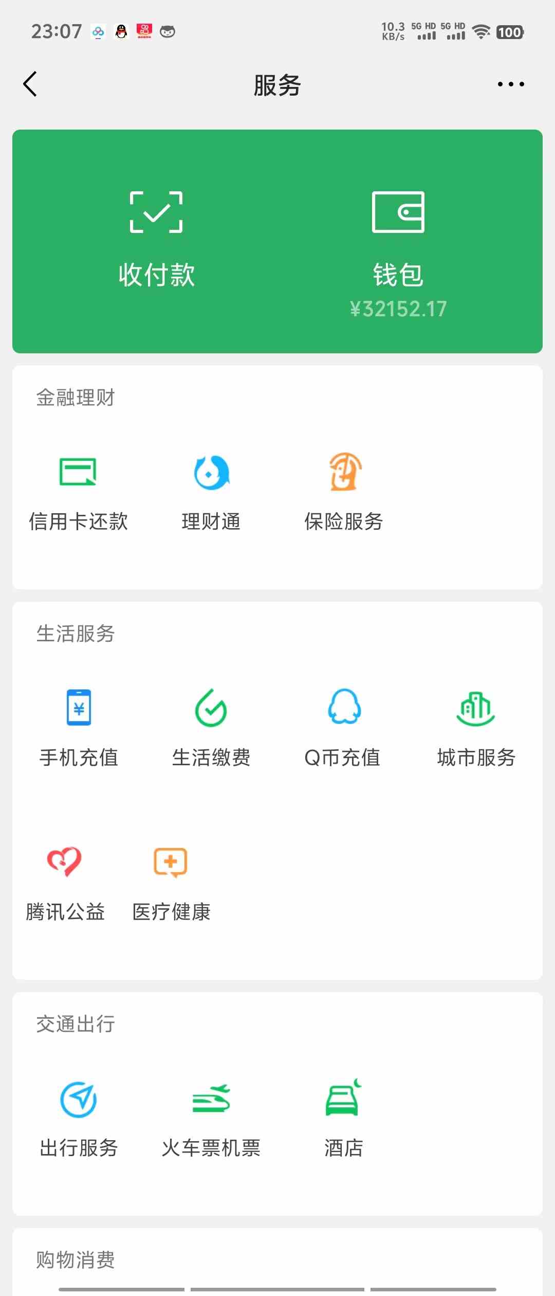 (9347期)两分钟生成原创美女视频,流量巨大,视频号分成计划,网盘拉新,色粉原…