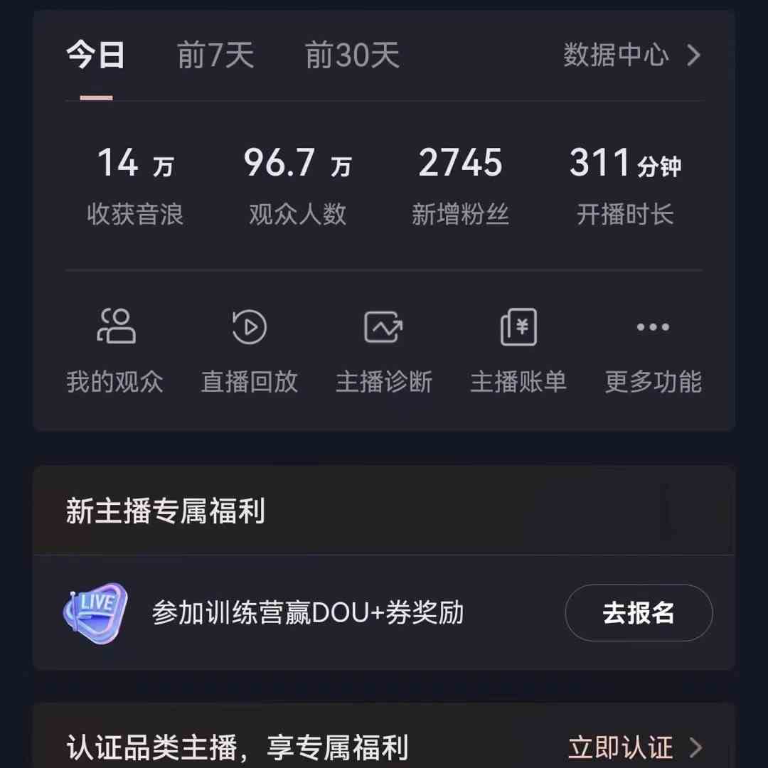 (9595期)2024最新,抖音VR财神直播间,日收5000+,礼物收到手软,小白也能轻松操作