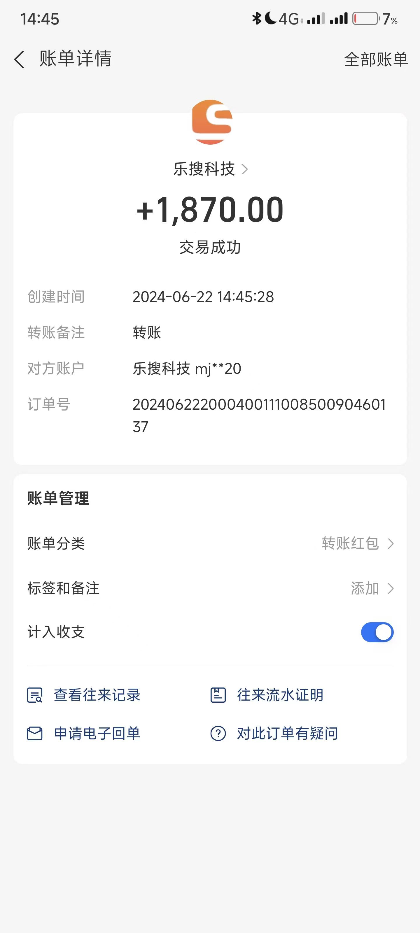 (11227期)搜索引擎全自动挂机,全天无需人工干预,单窗口日收益16+,可无限多开…