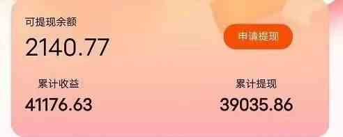 (9830期)快递包裹掘金 单号日掘30-50+ 可批量放大 长久持久项目