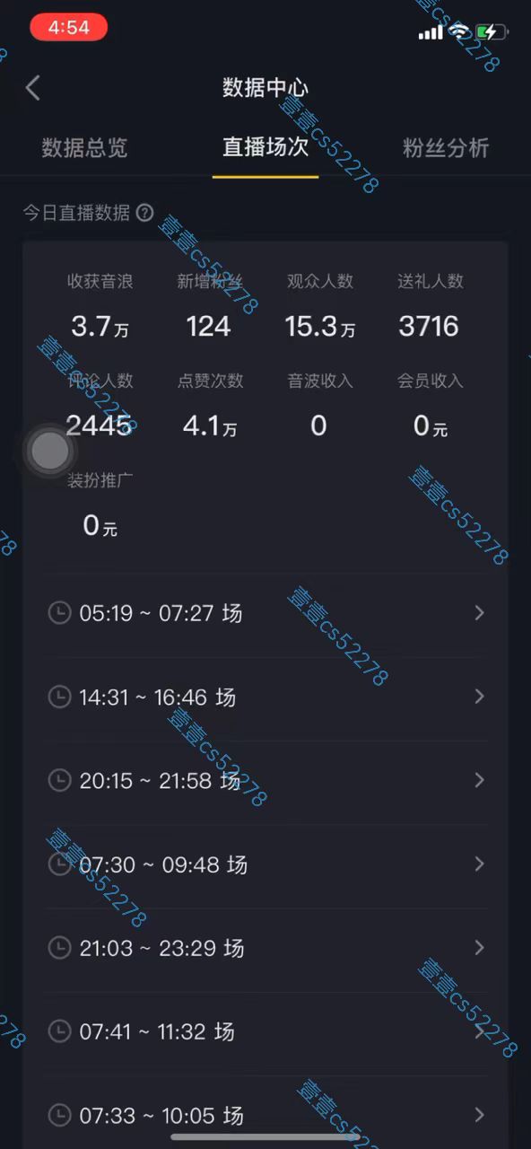 (10274期)2024抖音无人直播撸音浪新玩法 日入1000+ 全流程+素材资源