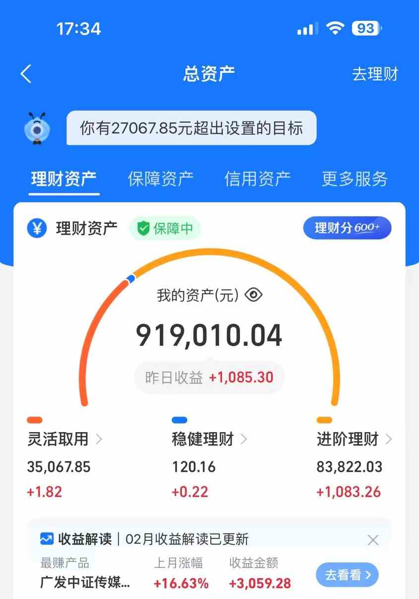 (9329期)2024年卖莆田鞋,搞了92W,小白闭眼操作!