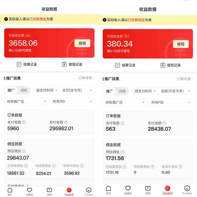 (9987期)多多硬改手机摄像头,单场带货纯佣1700+完美解决直播间被判问题,打造日…