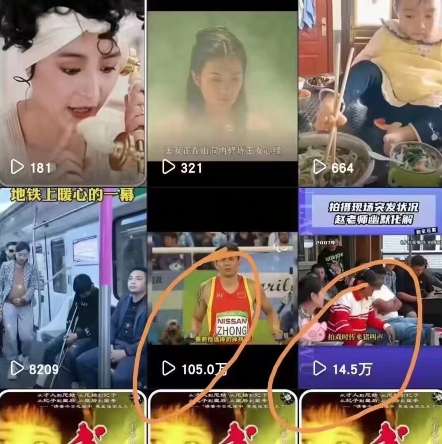 图片[1]-快手搬运技术：MT模板搬运，突破冬奥15秒限制-九零网创