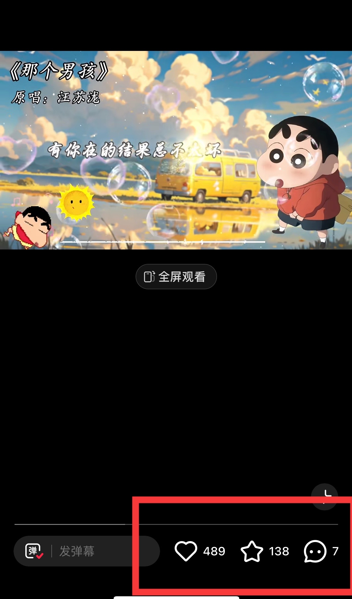 (10323期)小红书商单操作简单,5分钟快速出作品,日稳定收入1000+,无上限