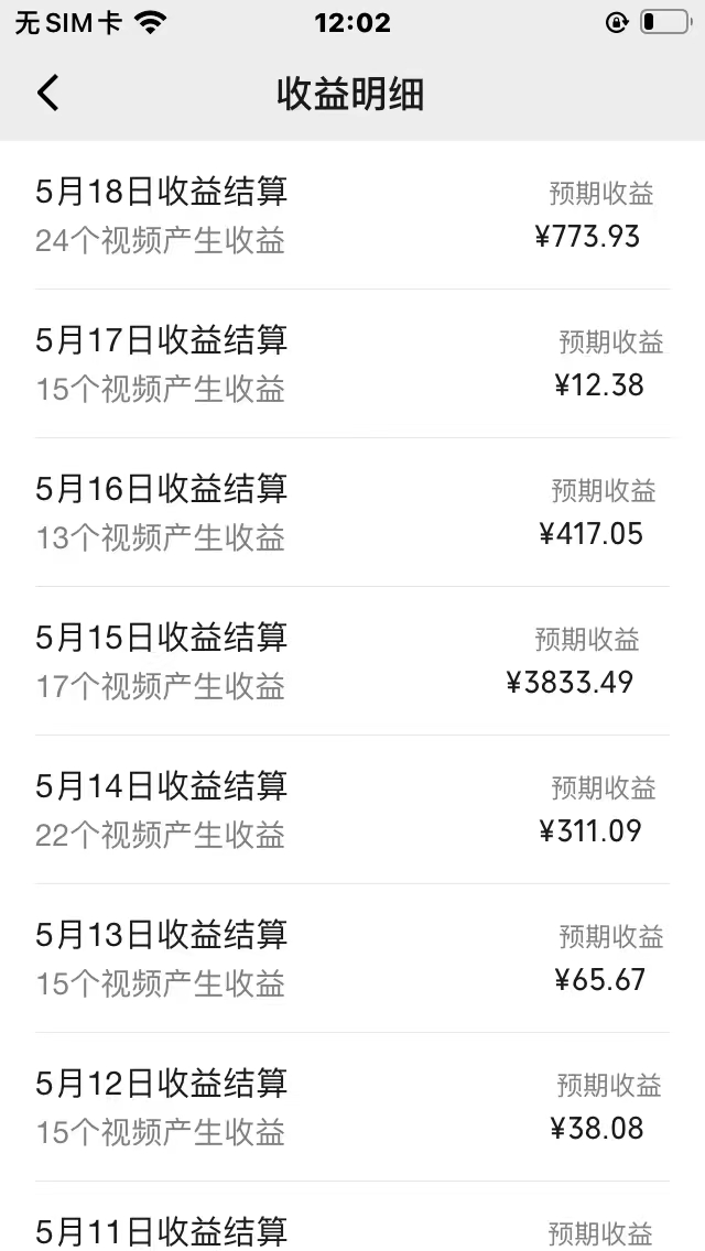 (10661期)奥德彪经典语录,一键生成,条条爆款,多渠道收益,轻松日入3000