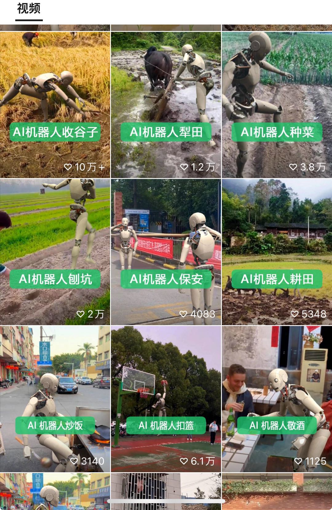 (10308期)24最新爱奇艺创作者分成计划,简单搬运生成AI机器人视频,单日变现四位数