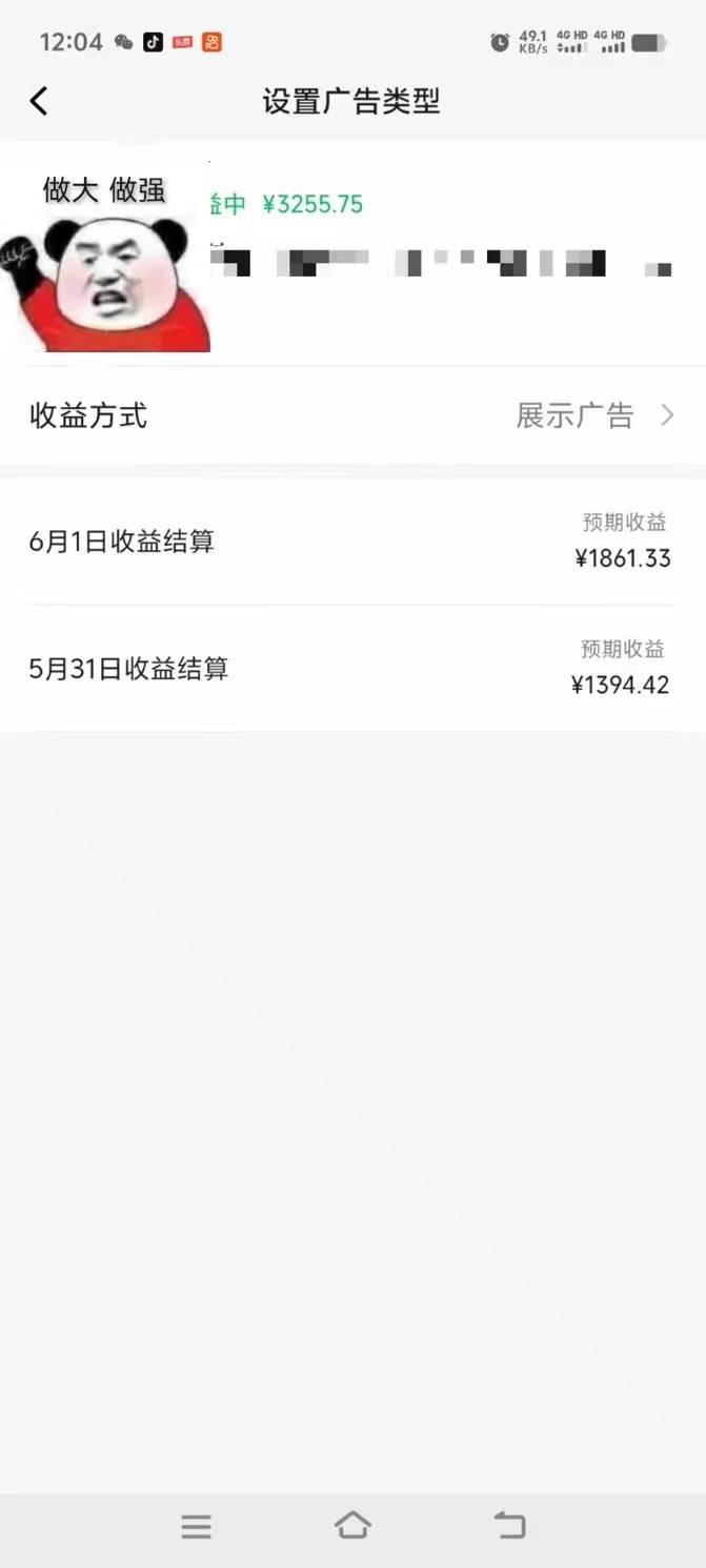 （10901期）一键生成情感小众赛道 100%原创 制作简单 视频号超级赛道 日收益1000+