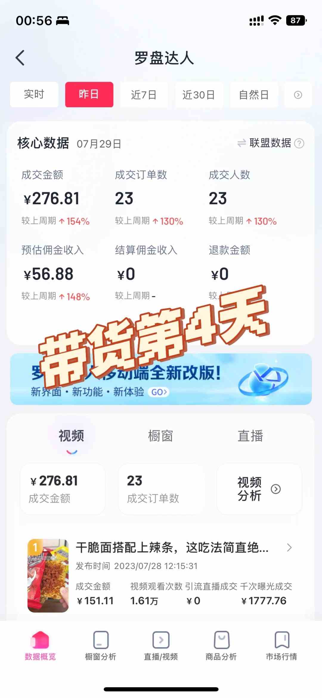 (9699期)自动混剪8090后怀旧视频,所有平台均可发布,矩阵操作轻松月入3W+