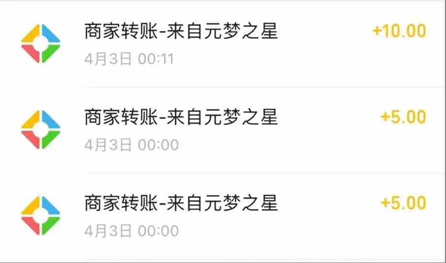 (9805期)元梦撸收益玩法,单号收益20+,不限数量,对接账号,轻松日入500+