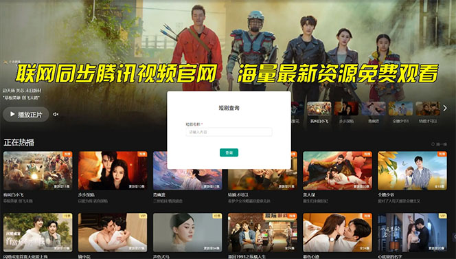 (10927期)【新思路】短剧+网盘拉新,超简单,普通人每月躺赚1w+的小副业