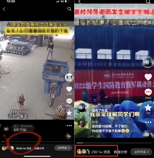 抖音苹果手机搬运技术:双图文+卡模板,会员实测千万播放