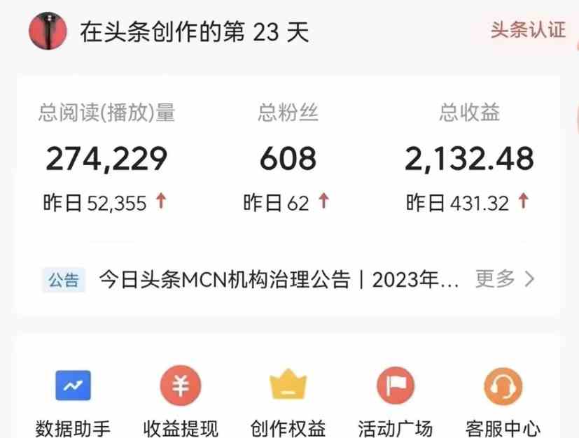 (9319期)能够一键发布视频号以及全网各大视频平台的软件+两款深度去重软件 适合…