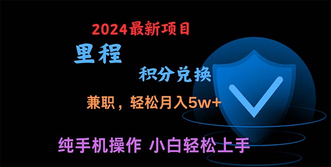 （10942期）暑假最暴利的项目，暑假来临，利润飙升，正是项目利润爆发时期。市场很…-九零网创