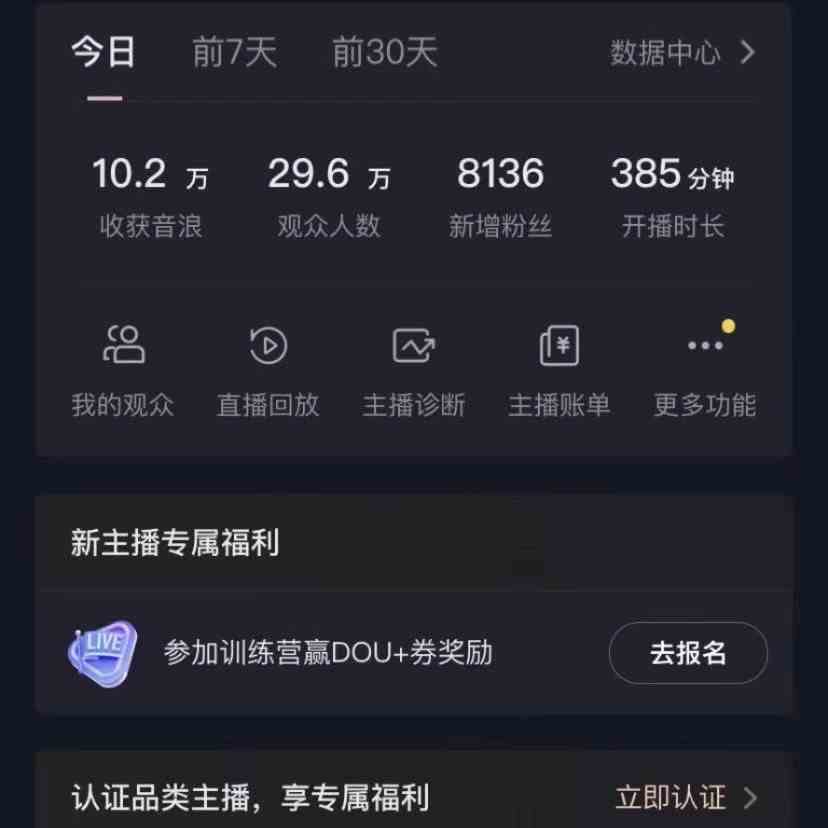 (9595期)2024最新,抖音VR财神直播间,日收5000+,礼物收到手软,小白也能轻松操作