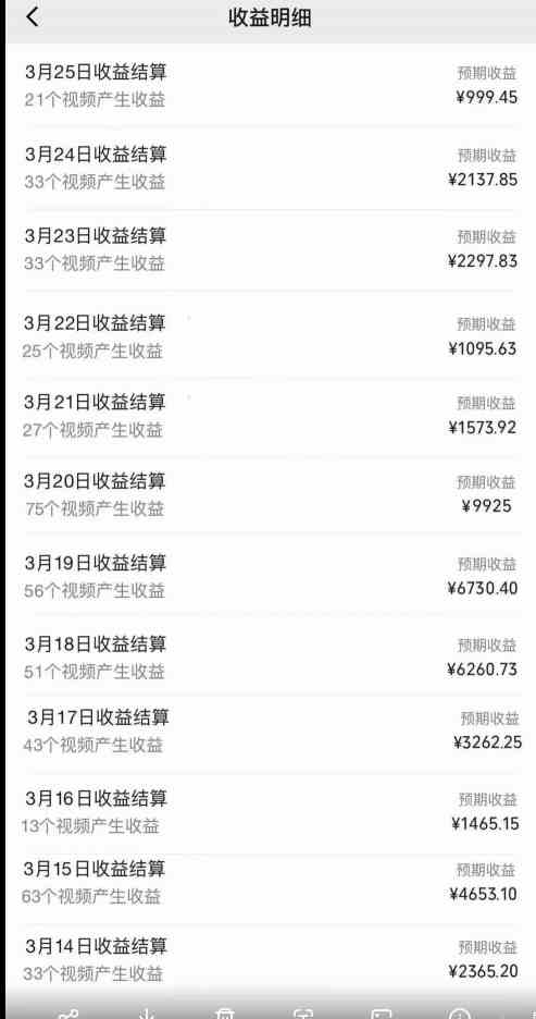 (10002期)视频号创作者分成3.0玩法,简单去重100%过原创,条条爆款,月入30000+