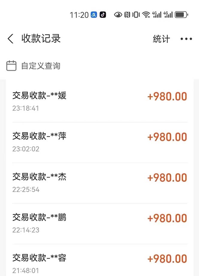 图片[2]-（12941期）最燃蓝海项目  数字IP孵化  适合各个行业变现  小白也能日入5位数-九零网创