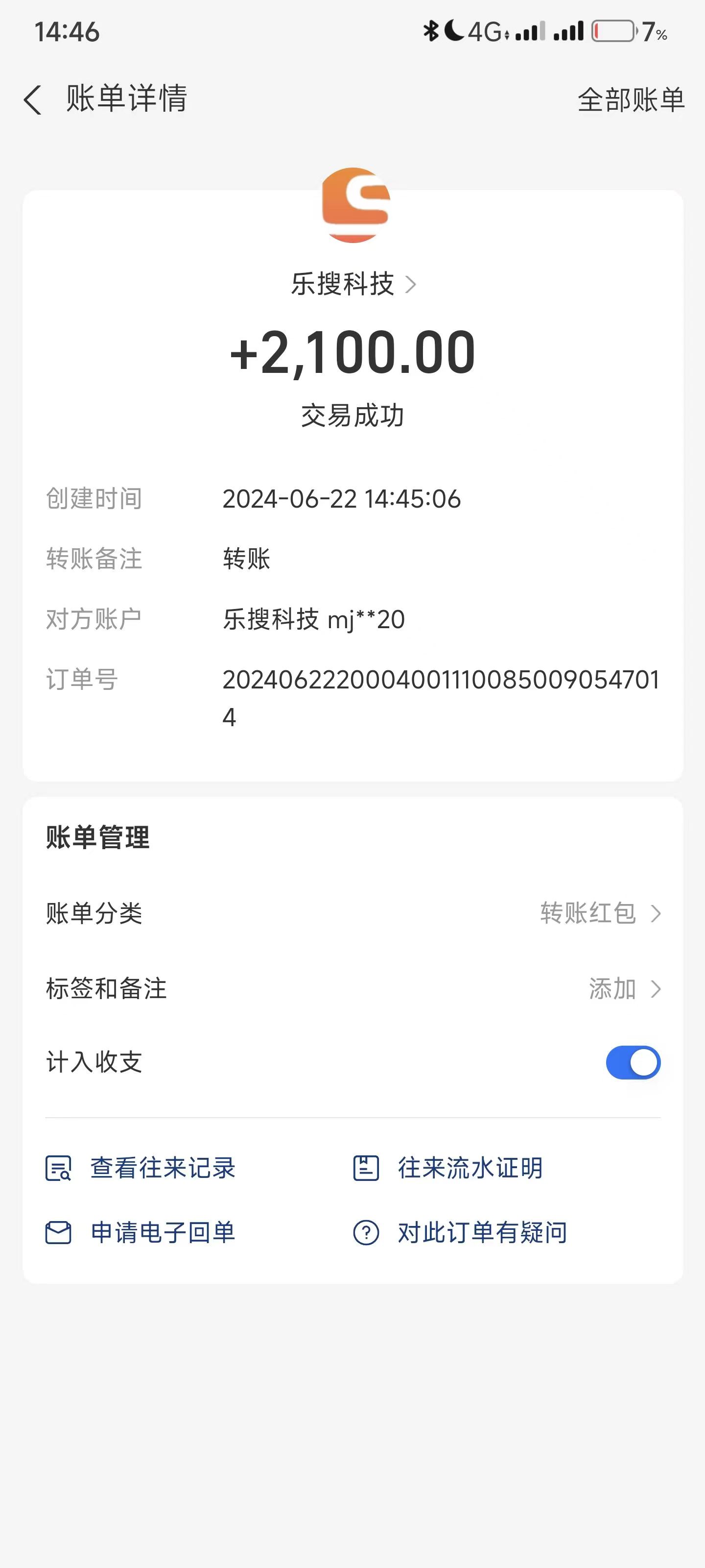 (11227期)搜索引擎全自动挂机,全天无需人工干预,单窗口日收益16+,可无限多开…